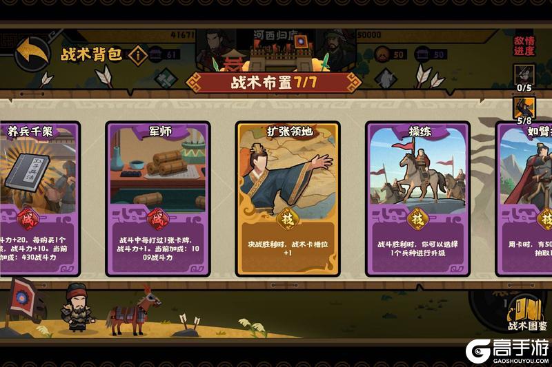 《无悔华夏》开发日志(七十三)- 河西归唐上线,玄奘传爆料