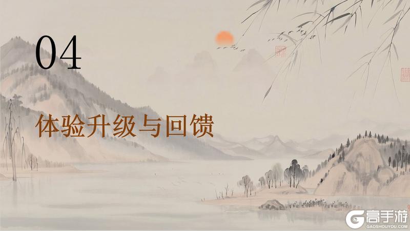 《山海幻境》第二期优化报告！请看有木有你关心的内容~