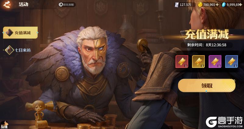 《龙石战争》【丰饶商旅节】盛大登场！