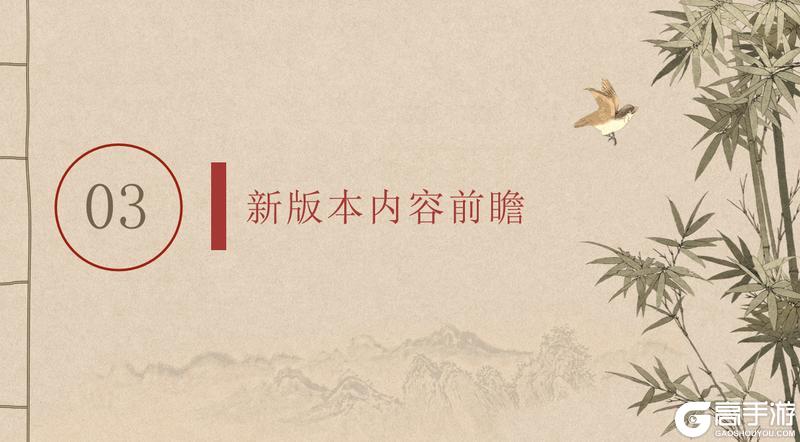 《山海幻境》第四期优化报告!12月的新英雄居然是他?!