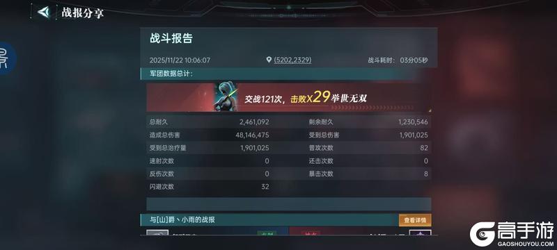 《群星纪元》高光战役丨“围魏救赵”立奇功！精妙破局，成就百万战功