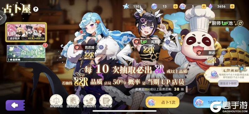 《气泡星球》攻略局 | 冲榜经验分享 如何新区上榜做大佬！