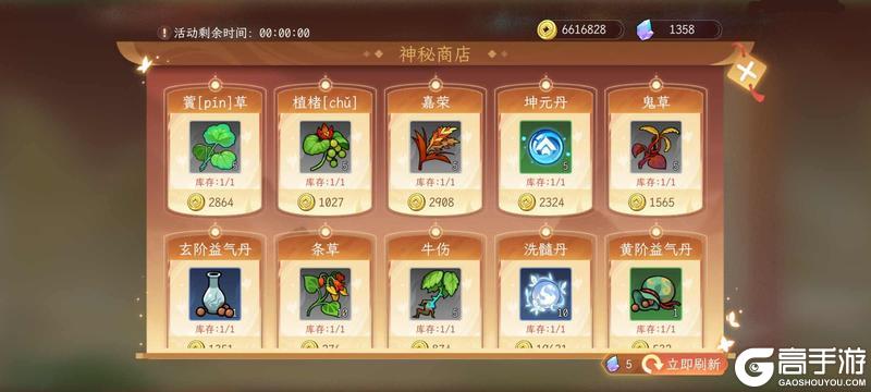 《纵横旅人》11.07活动预告