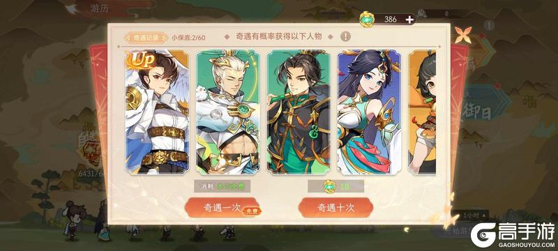 《纵横旅人》11.07活动预告