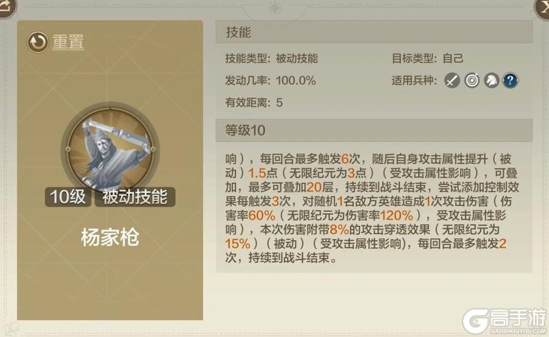 《世界启元》x 水浒联动正式上线！