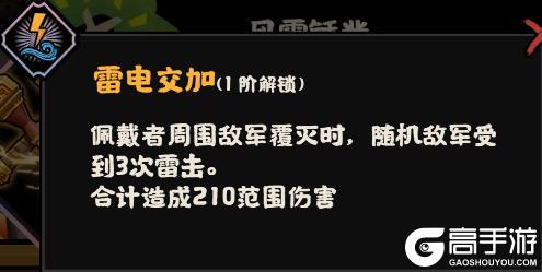 《无悔华夏》11月28日鏖战归墟及全新兵器上线！诸葛亮、李白演化概率即将上升