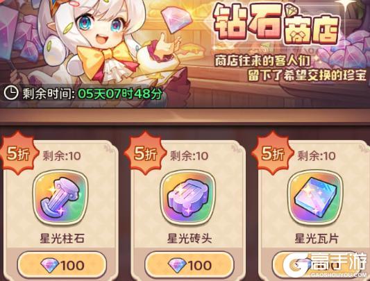 《冒险守护》新手攻略:建筑升级材料获取路径全解析