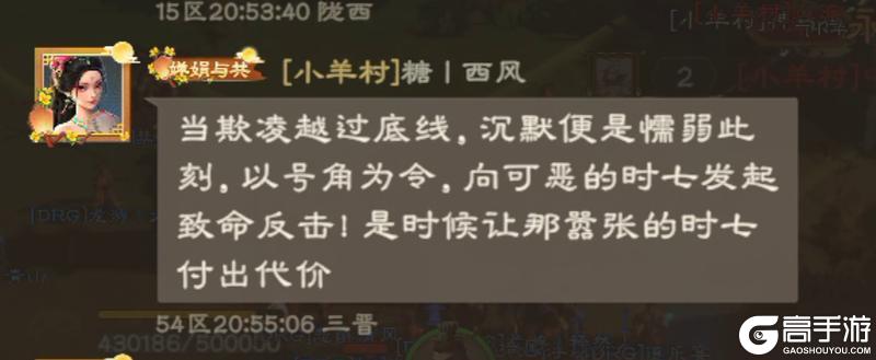 时七专访 | “早八大师” 爆肝3个月，解锁《偃武》欢乐成长故事