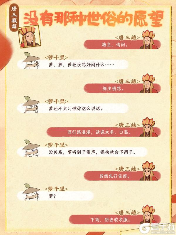 《桃源深处有人家》番外剧情已解锁 | 属于她的未来