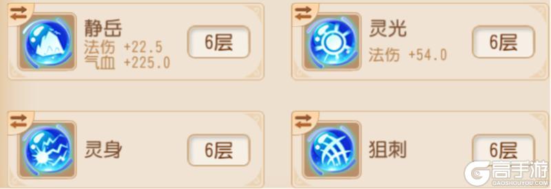 《梦幻西游》衣服越粉暴击越狠！萌果花园月华幻衣上新啦