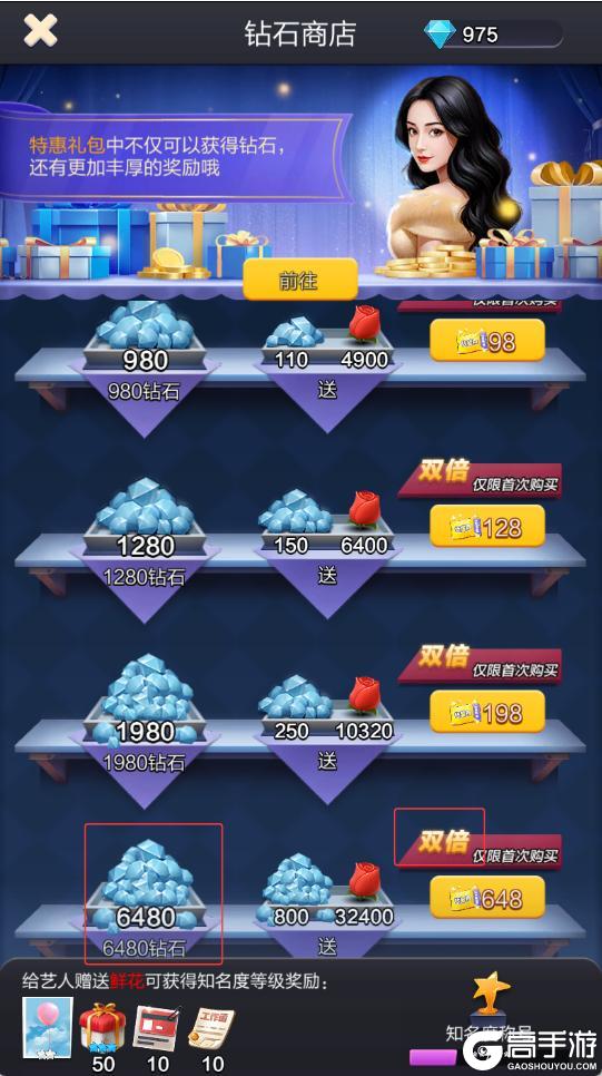 《票房大卖王》新手攻略：萌新入门必看！