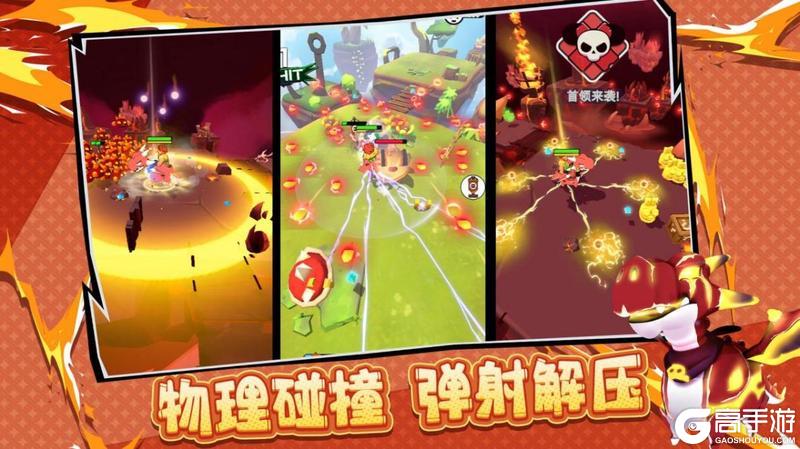 愤怒的小鸡之冲天炮