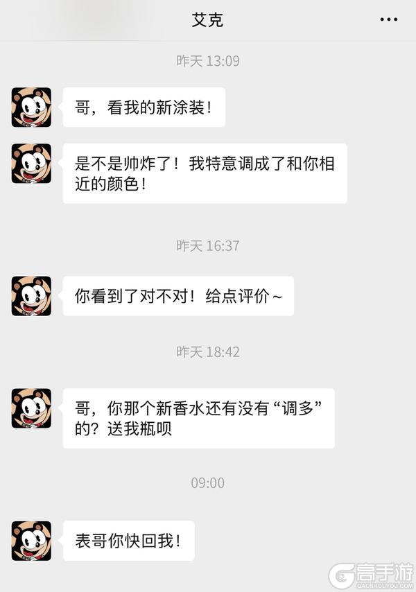 打开发来的pdf 结果一口啃到《发条总动员》？