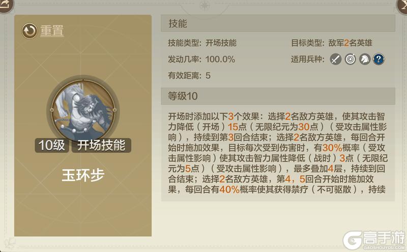 《世界启元》x 水浒联动正式上线！