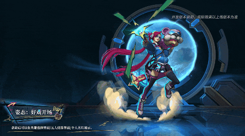 《英雄联盟手游》狂潮·裂变 金克丝亮相，更有狂潮觉醒专属装饰等你解锁！