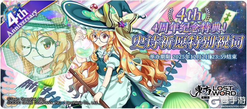 《东方归言录》11月18到11月25日活动预告