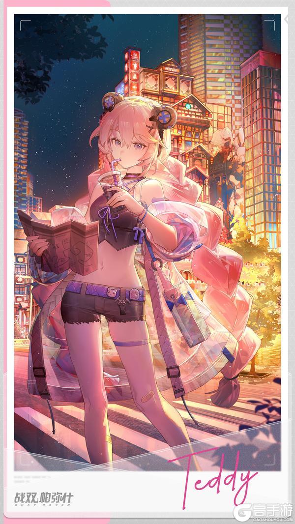 《战双帕弥什》周年剧场 | 漫旅纪行⑤