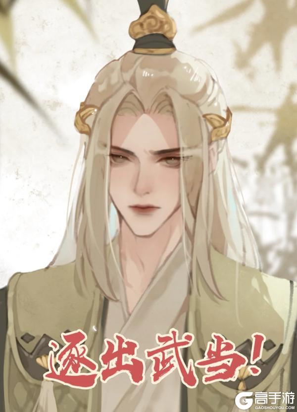 《一梦江湖》太有生活了！原来门派的日常是这样的…