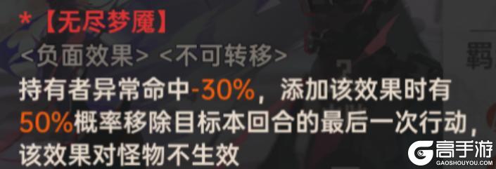 《龙族卡塞尔之门》源稚生&源稚女角色攻略