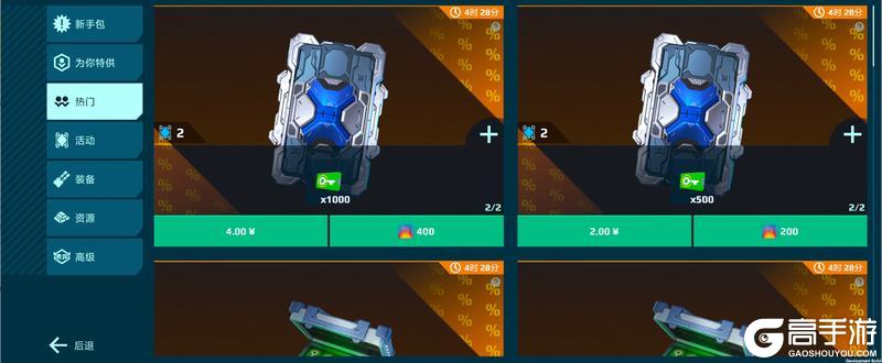 《机甲战队》回归者中心上线 11.5功能版本资讯速递