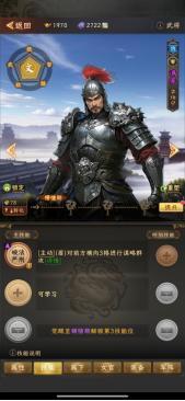《三国志战棋天下》武将攻略：盘点那些被低估的冷门武将！