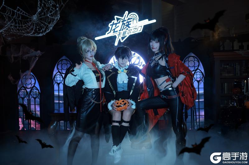 《龙族:卡塞尔之门》COSER返图第二弹|尼伯龙根惊奇之夜!