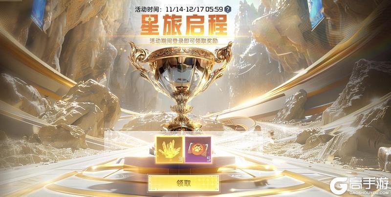 《星球：重启》返利服今日上线 三重BUFF让你快乐加倍