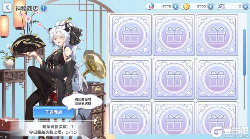 《冒险小分队》【活动预告】11月13日活动信息汇总