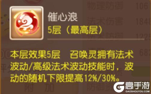 《梦幻西游》衣服越粉暴击越狠！萌果花园月华幻衣上新啦