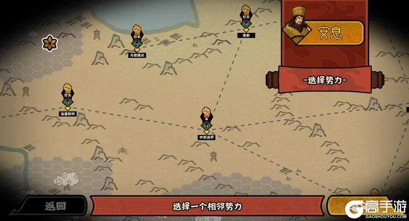 《无悔华夏》11月7日张议潮、高颎陆续上线！全新挑战及山海秘藏即将登场