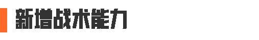 《暗区突围》新地图？新模式？S16体验服爆料来袭！