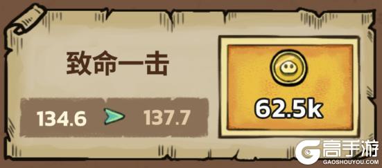 史莱姆城堡萌新入门开荒攻略