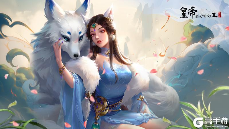 《皇帝成长计划2》净化游戏环境公告