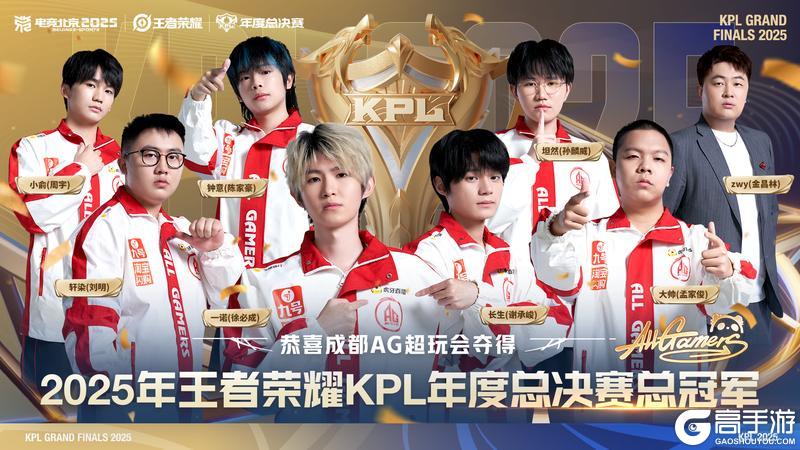 《王者荣耀》11月9日版本更新公告