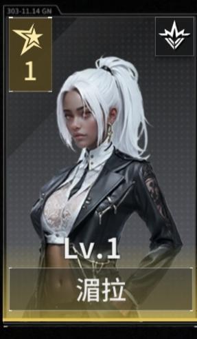 亿万光年顶级T0船员推荐