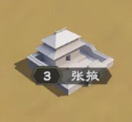 《偃武》争霸秘籍:深度解析S2地图结构,掌握破局关键要点!