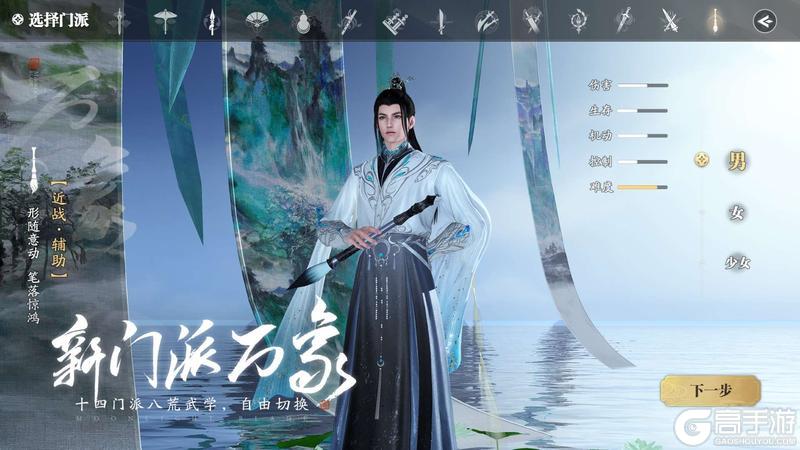 《天涯明月刀手游》天刀手游新赛年「万象」今日开启!做少侠纵横江湖的不二之选