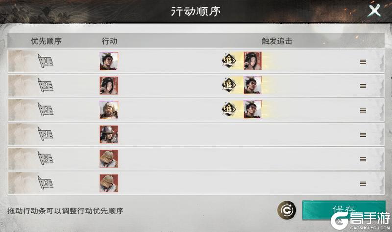 三国天下归心三队共存阵容搭配攻略