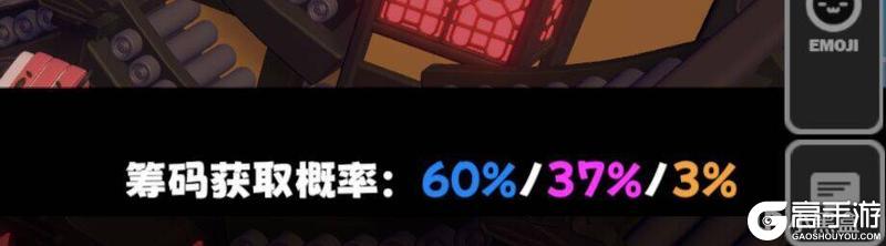 吉星派对萌新入坑指南