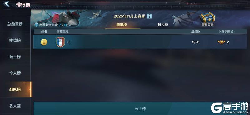 《现代空战3D》11月24日V6.3火热登场！