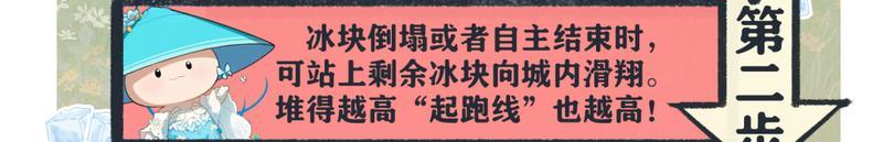 《一梦江湖》天空上面是什么？我搭梯子上去看看！