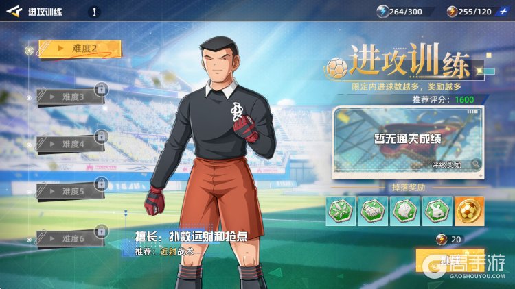 队长小翼王牌对决