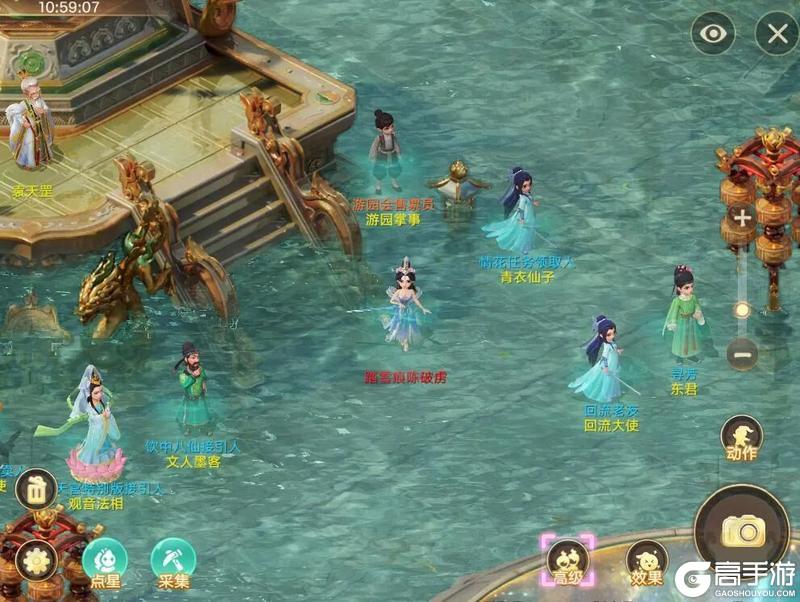 《大话西游》维护预览丨仙剑联动外观活动 逍遥特卖火热进行中