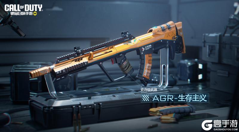 《使命召唤手游》S10使命手册“黄金时代”闪耀登场