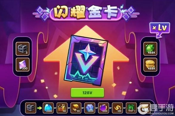 《放置奇兵》更新公告：超值特惠购，黑五狂欢活动即将开始！