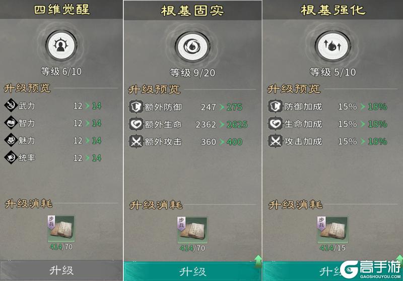 三国天下归心核心兵种阵容与特技搭配推荐