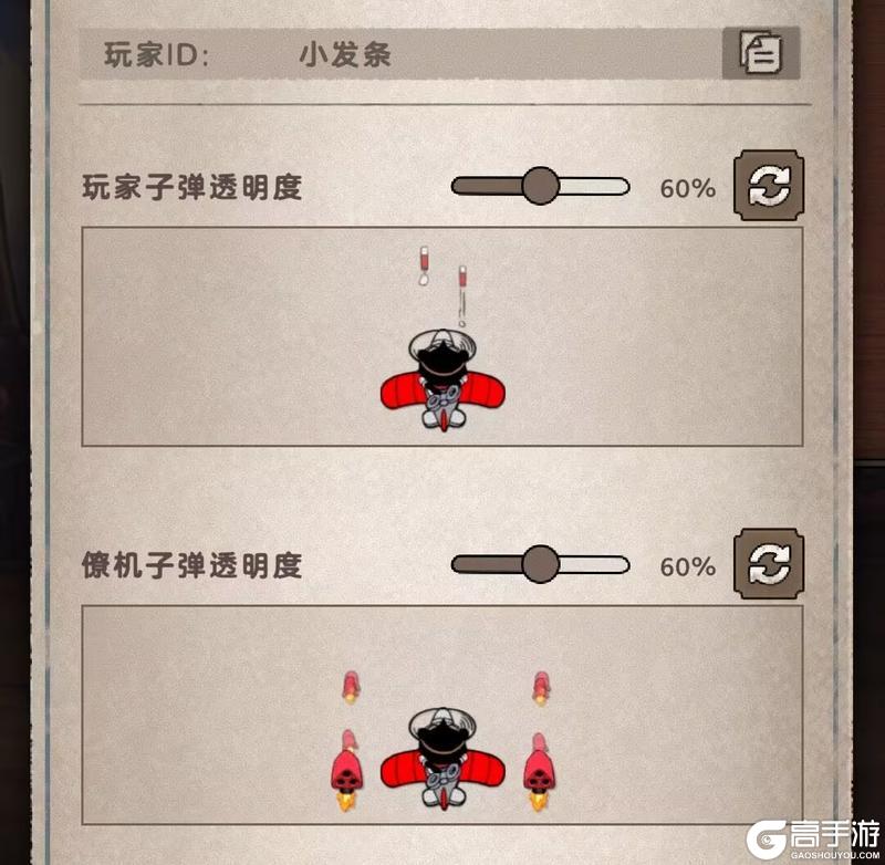 《发条总动员》【战斗设置全面升级】高级定制功能上线&FAQ详解！