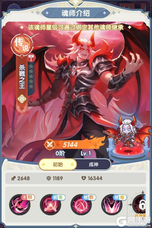 《口袋斗罗大陆》更新公告：全新角色「杀戮之王」强力登场！神星系统添戴沐白&尘心！