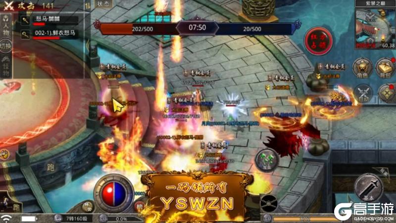 《原始传奇》团队配合有多重要？看完这场对局你就懂了