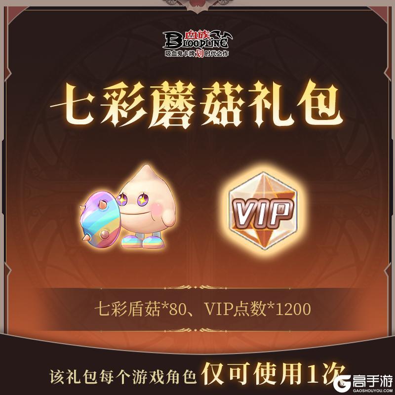 血族×小林家的龙女仆 联动前瞻+年度特卖来袭！